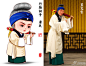 动漫。更多精彩请关注@微信公众号 致中文化。寻根文化太美#戏曲-##京剧#