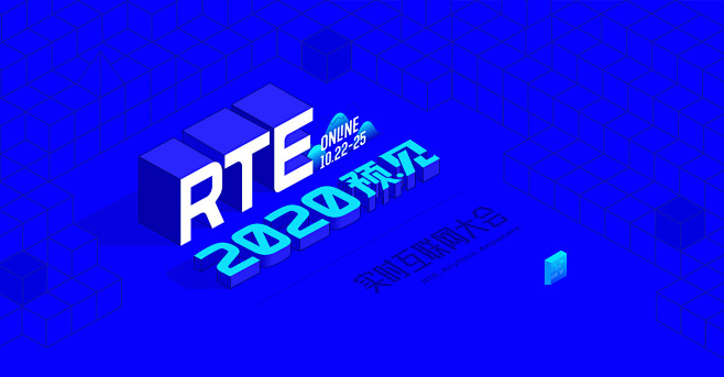 RTE 2020