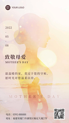 夏木采集到稿定