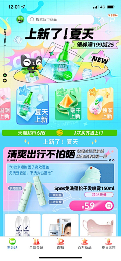 安瑜1采集到一页纸说明