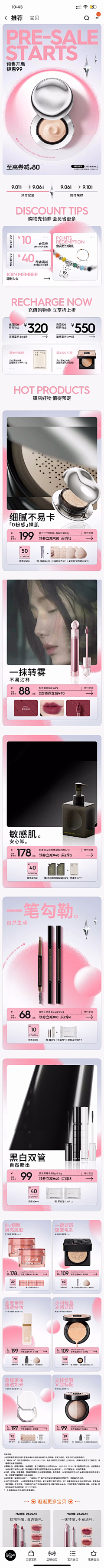 用户BjWCSbws采集到new