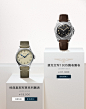 Longines浪琴官方旗舰店