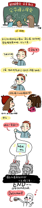 #无节操小课堂# 终于等到作者菌更新了！！！ 23 饮料……办公室老外的趣事…
