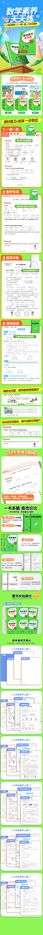 详情10