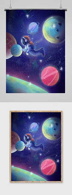 炫彩太空宇宙插画
