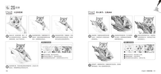 快快拿起铅笔，与或呆萌、或傲娇、或灵动、...