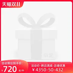 2023-天猫-狂欢日-正式-官方主图图标 