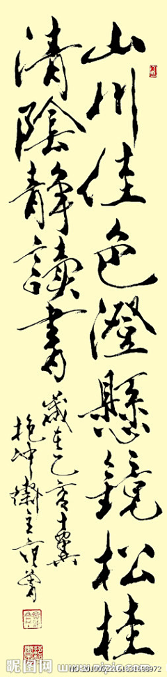 匠子么采集到书法
