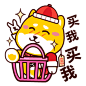 狗年表情包、汪柴主、动态表情、生肖