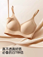 幸品棉无痕粉底液内衣女薄款白T夏季2024新款无尺码隐形美背文胸-淘宝网