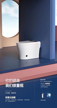 素材搬运工xxx采集到马桶