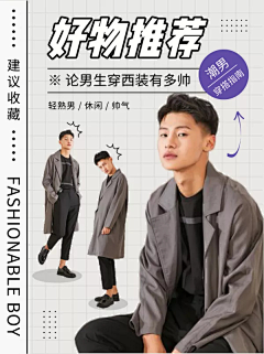 小媳妇儿倩雯采集到！
