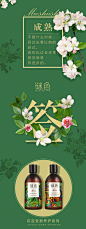 （菘蓝套装）#迷色#微商创意海报#九宫格#端子图 #UI# #活动页面# #Banner# #iOS# #色彩#