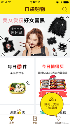Shuang²采集到手机UI