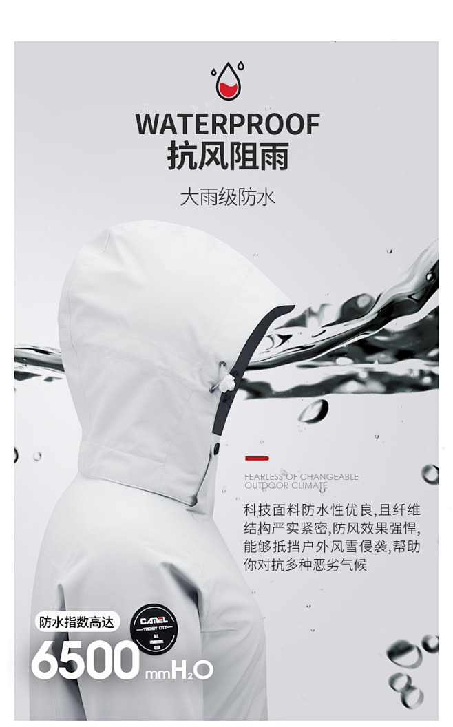 骆驼官方旗舰店羽绒冲锋衣男女三合一可拆卸...