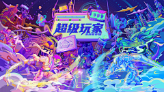 Siman采集到Theme - Banner