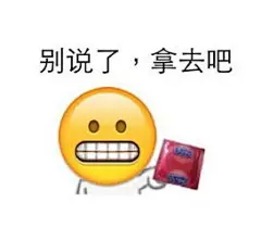 exo带字搞笑表情包-搜狗搜索