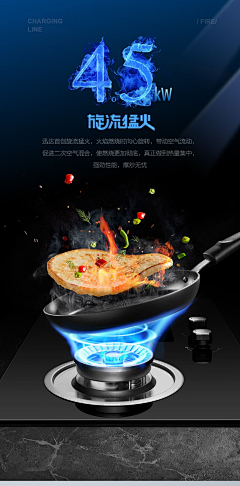 天蓝下普罗旺斯采集到燃气灶