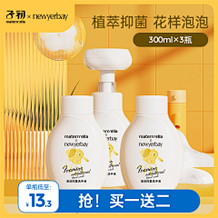 啊哟啊哟wei_采集到主图模板
