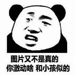 香港中文大学民主墙表情包 ​​​​