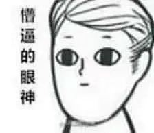 一脸懵逼表情包有哪些系列？ - 知乎