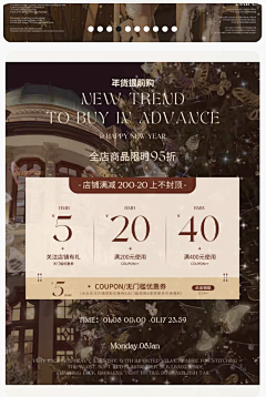 是小小玲吖！采集到（网红女装）红色大促首页