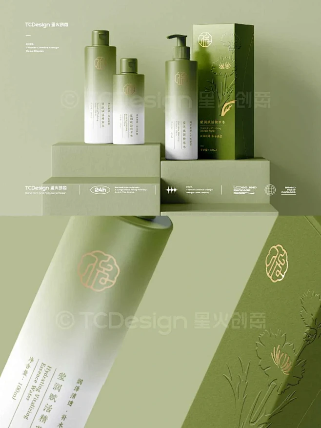 包装设计｜清新简约草本植物护肤品包装设计...