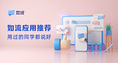 浪漫樱花ui采集到banner参考