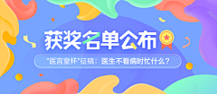 秋田你笑啊笑啊笑啊笑啊笑啊笑啊采集到banner