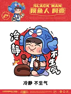 摸鱼人阿壹｜打工表情包插画合集_4_王阿壹插画设计_来自小红书网页版