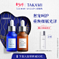 TAKAMI-天猫Tmall.com-理想生活上天猫