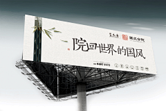 阿布拓采集到效果图贴图