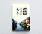 各省市旅游局书籍封面设计1234案例图片 - 设计师Lucky_Jorrey设计工作室的空间 - 红动中国设计空间-各省市旅游局书籍封面设计-画册设计