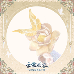 困成憨包了采集到w_唯美