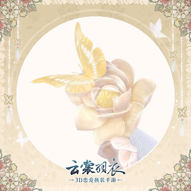 @云裳羽衣手游 的个人主页 - 微博