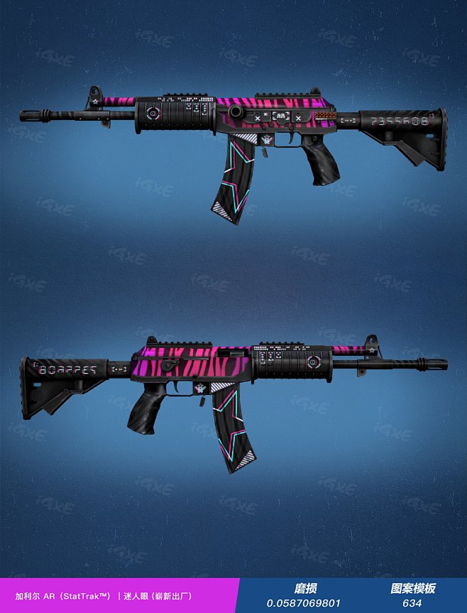 CSGO 加利尔 AR（StatTrak™） | 迷人眼 (崭新出厂)饰品_CSGO 加利尔 AR（StatTrak™） | 迷人眼 (崭新 ...