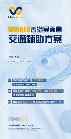 源文件下载【享设计】搜索编号：83520021860232810【见面会方案活动海报】