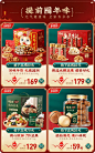 百草味旗舰店