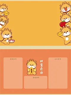 小飞龙壁纸电脑-25