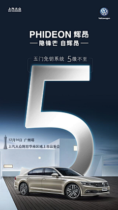 浮尘yy采集到设计版式