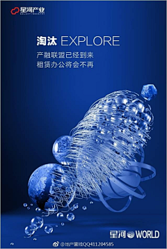 tOE4Whpy采集到智慧未来科技 创新谷