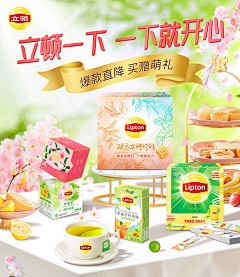 Alla迹部采集到春日首页
