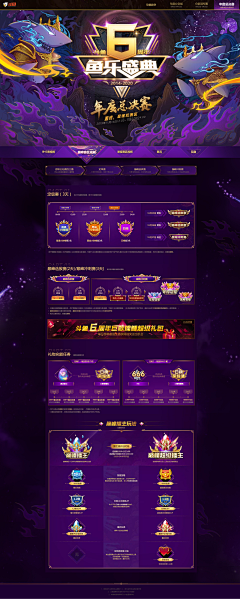 Kim62218采集到争霸赛
