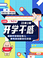 此图来自「蜜图插件」粘贴采集