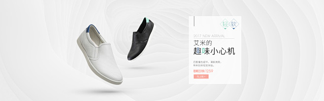 首页-ecco女鞋旗舰店-天猫Tmall...