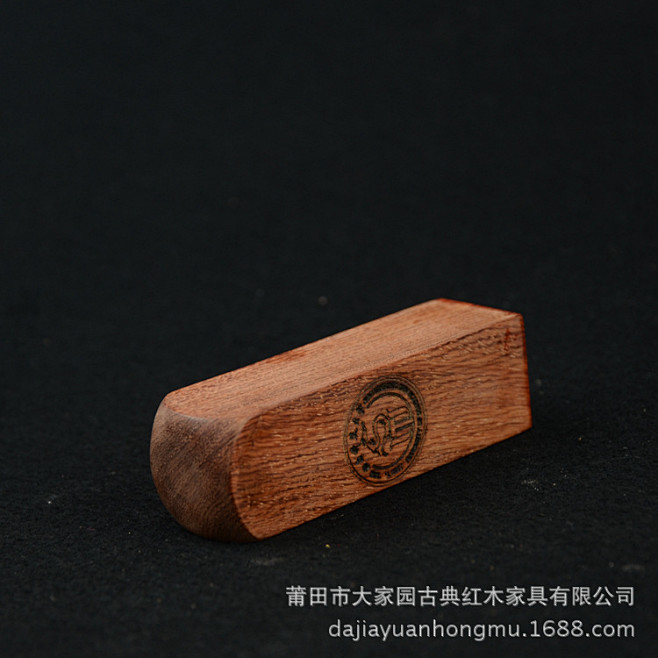 【定制款】缅甸花梨木印章 印章定制 木制...