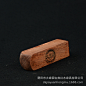 【定制款】缅甸花梨木印章 印章定制 木制印章 红木印章 私人订制