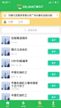 启丰经销商-业务中心