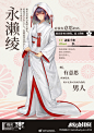 #机动战队# 机师花嫁全新立绘放出！！！
今天给大家带来了最新的机师花嫁立绘！不知道日式白无垢和婚纱，大家喜不喜欢呢？

婚纱及地，于此刻之美好，结婚戒指都准备好了吗？——来自官方催婚协会

转发此微博，官博娘将抽取
【1位】指挥官 在游戏中送出太阳之翼勋章*1！！...展开全文c