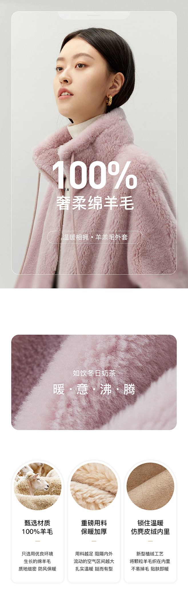 【新品新降】迪赛尼斯冬季新款羊羔毛立领宽...